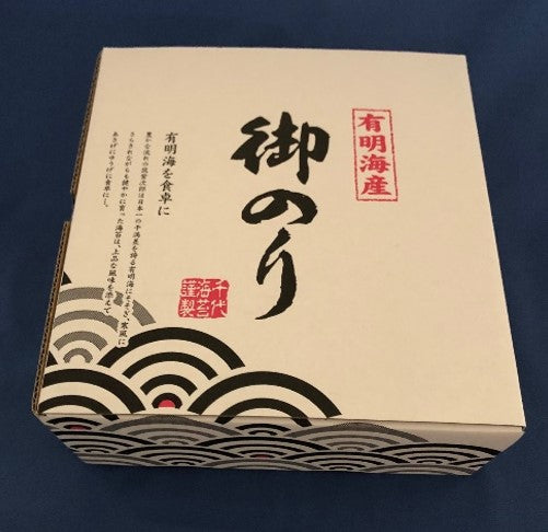 初摘み限定 焼海苔詰合せ