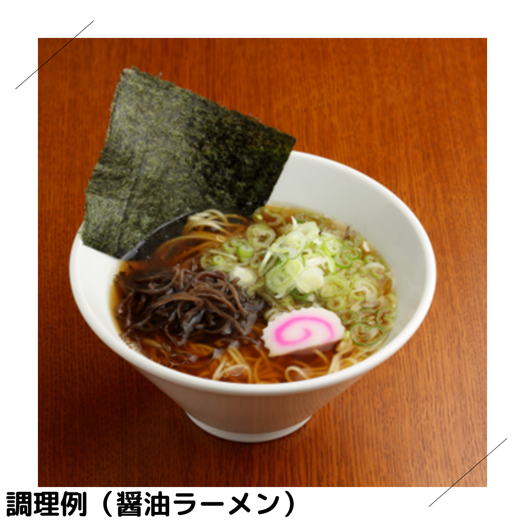 田中の麺家 中華シリーズ(豚・塩・醤油・混)10個詰合せセット (M-10)