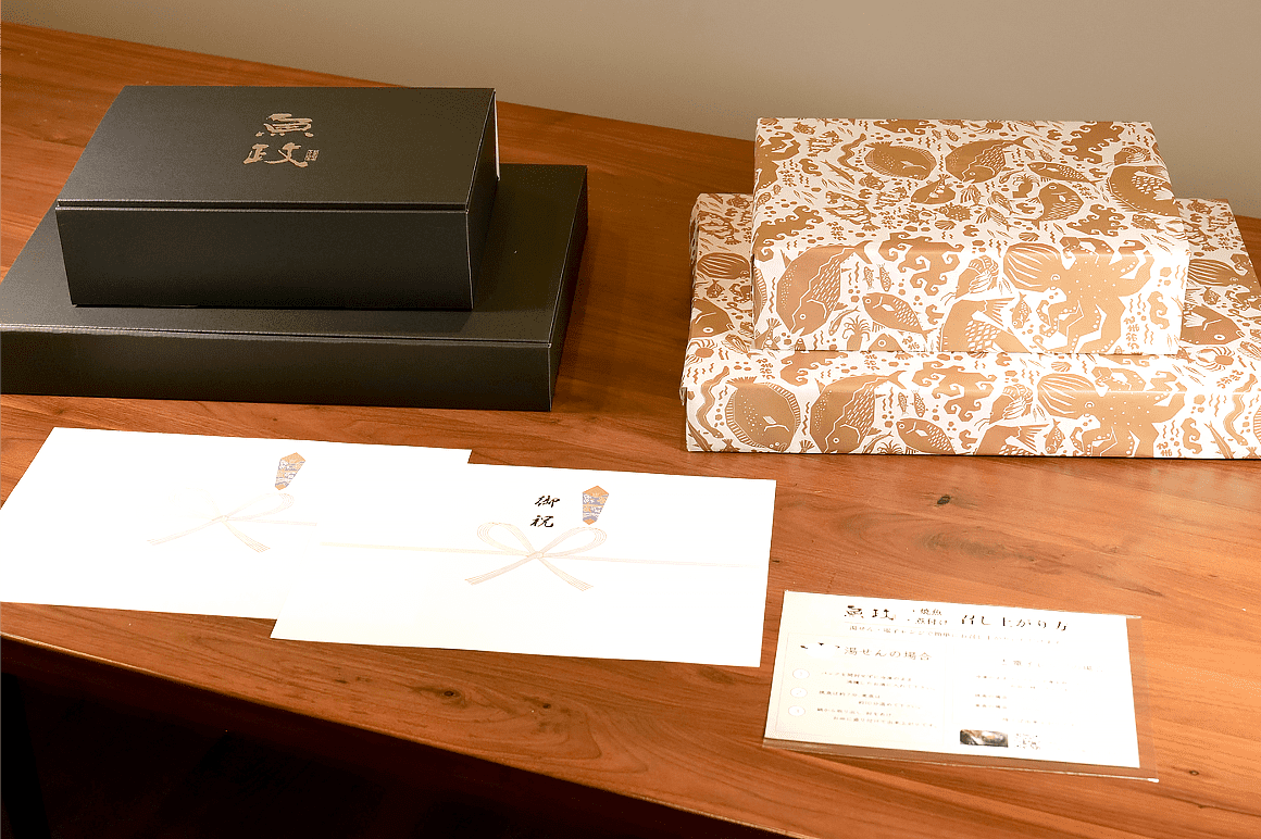 魚政特製 福岡 久留米 名物鯛のあらだきと漬け丼セット