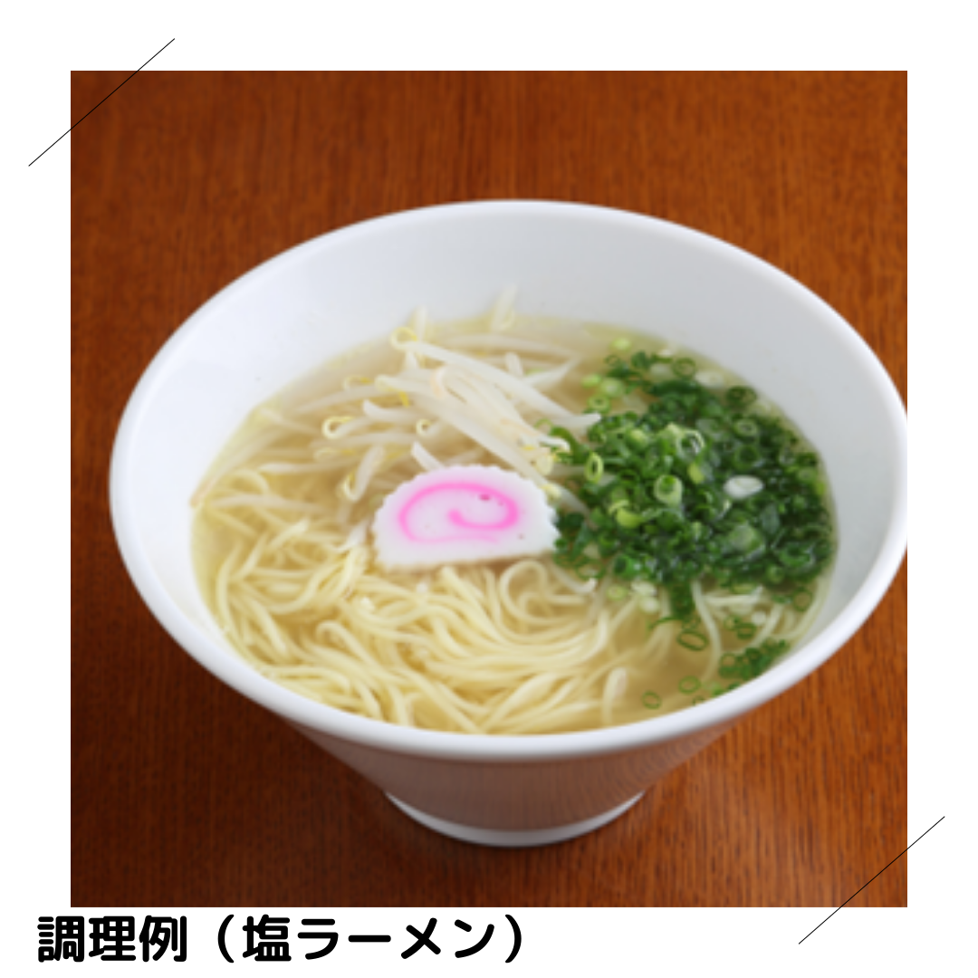 田中の麺家　中華シリーズ（豚・塩・醤油・混）１０個詰合せセット　（M-１０）