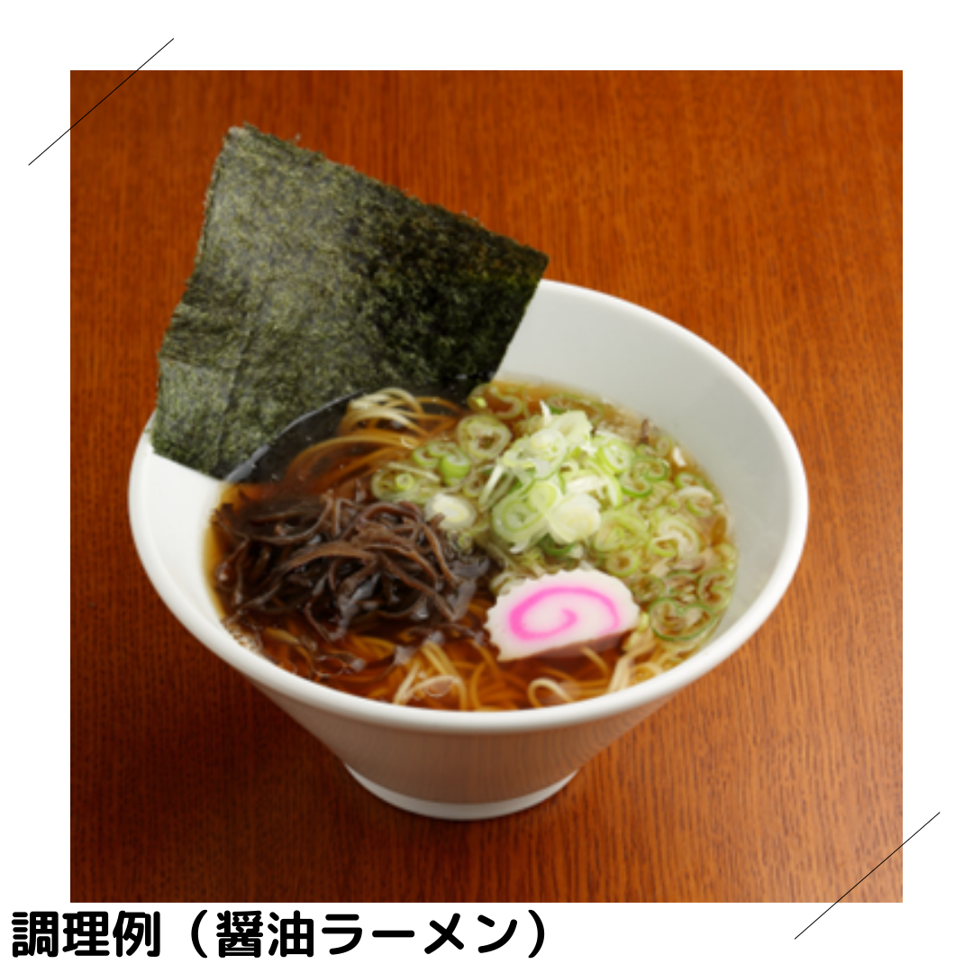 田中の麺家　中華シリーズ（豚・塩・醤油・混）１０個詰合せセット　（M-１０）