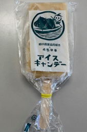 きな粉キャンデー　10本セット
